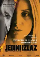  Единственный выход смотреть онлайн сериал 1 сезон 